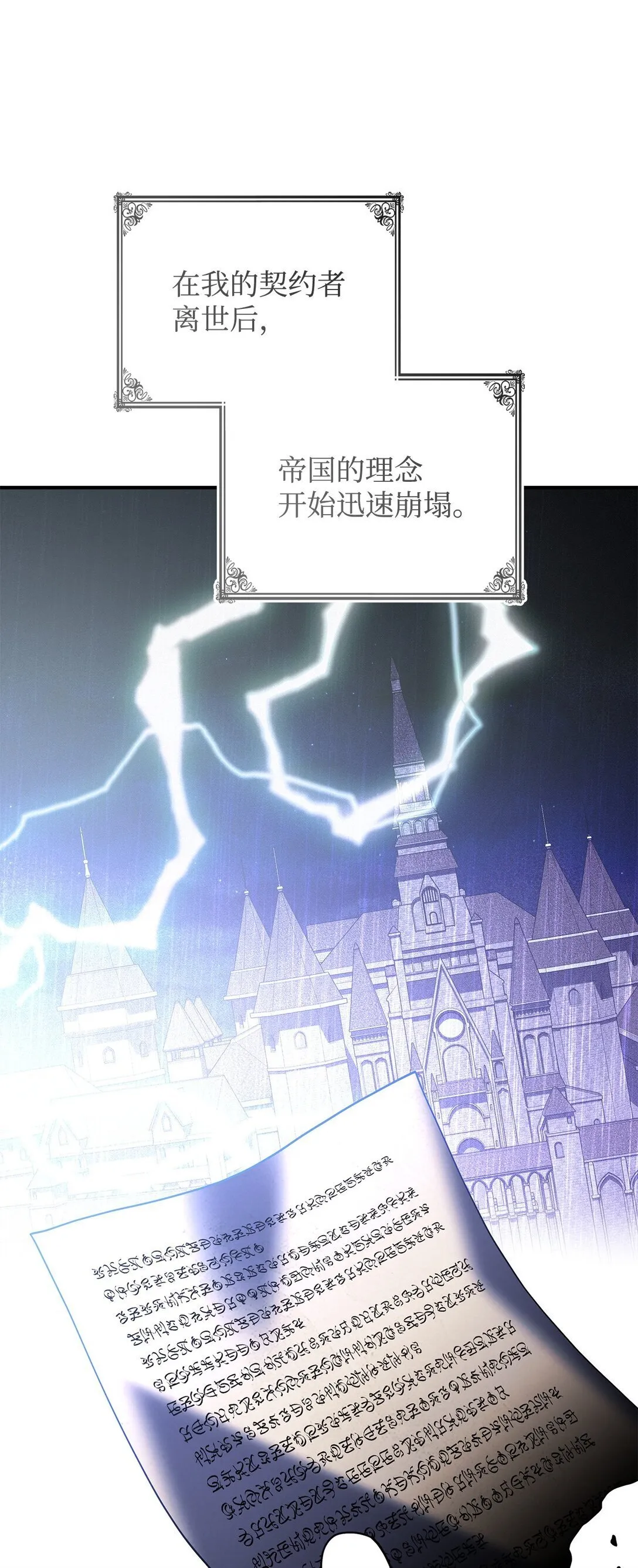 68 我们回家吧 第71页