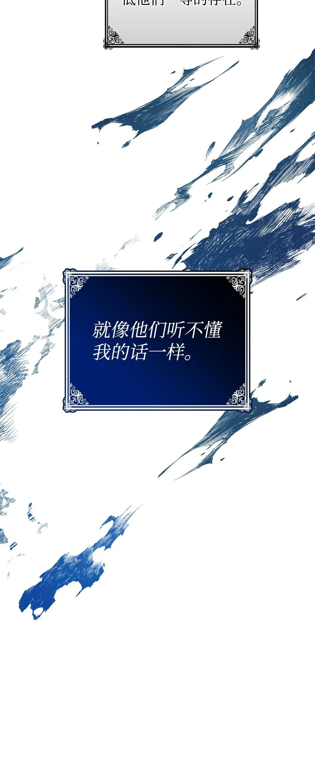 68 我们回家吧 第73页