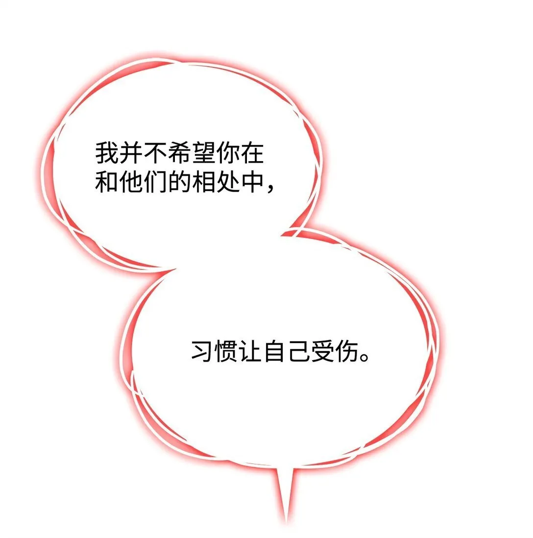 68 我们回家吧 第81页