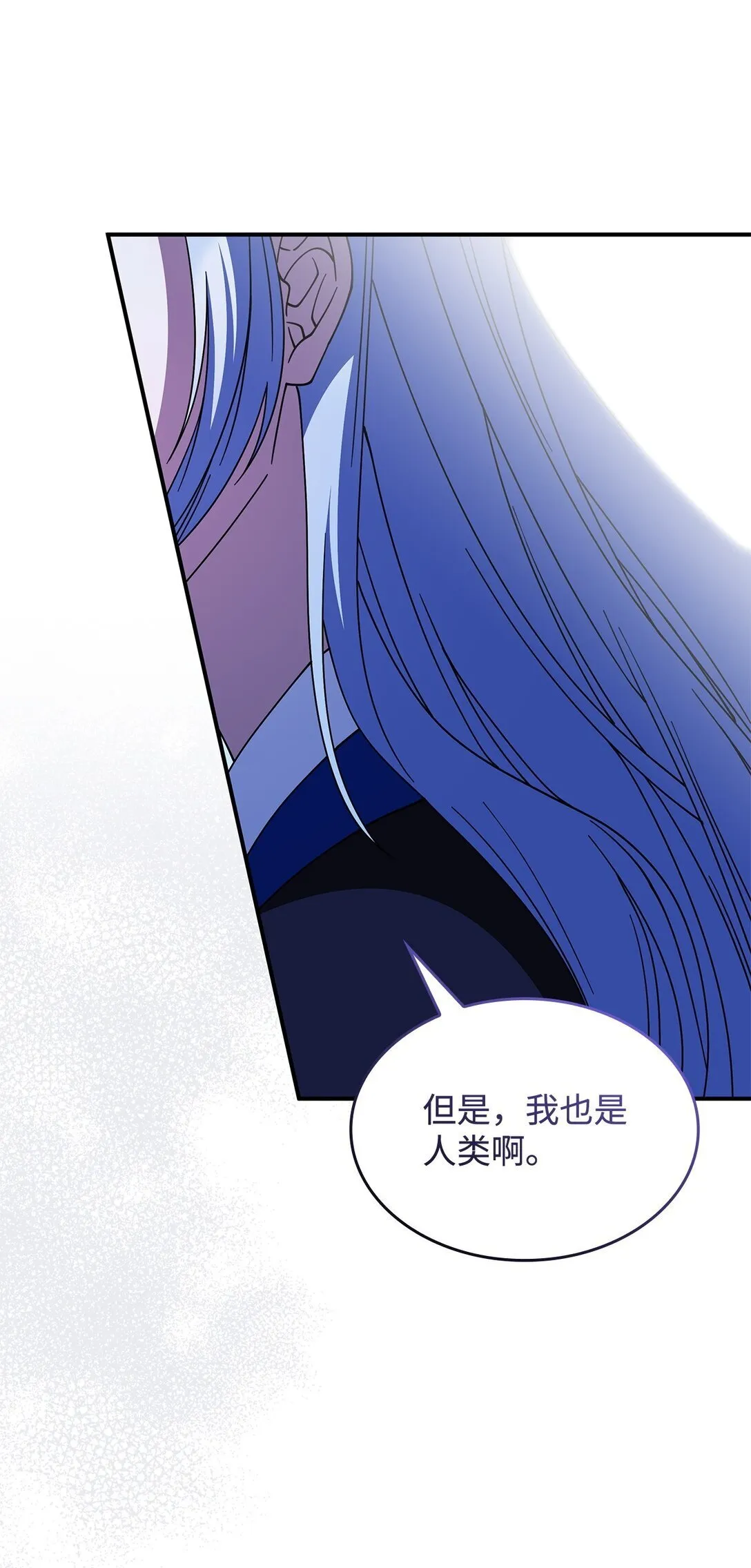68 我们回家吧 第83页