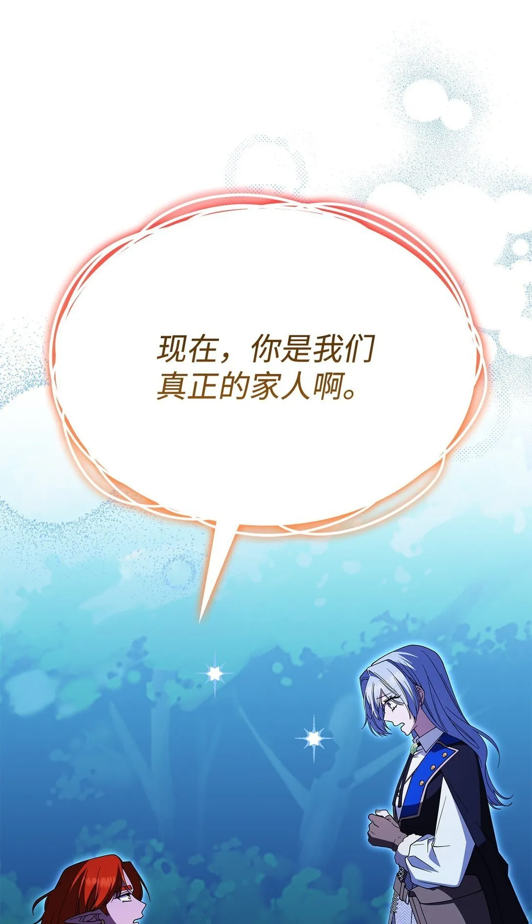68 我们回家吧 第86页