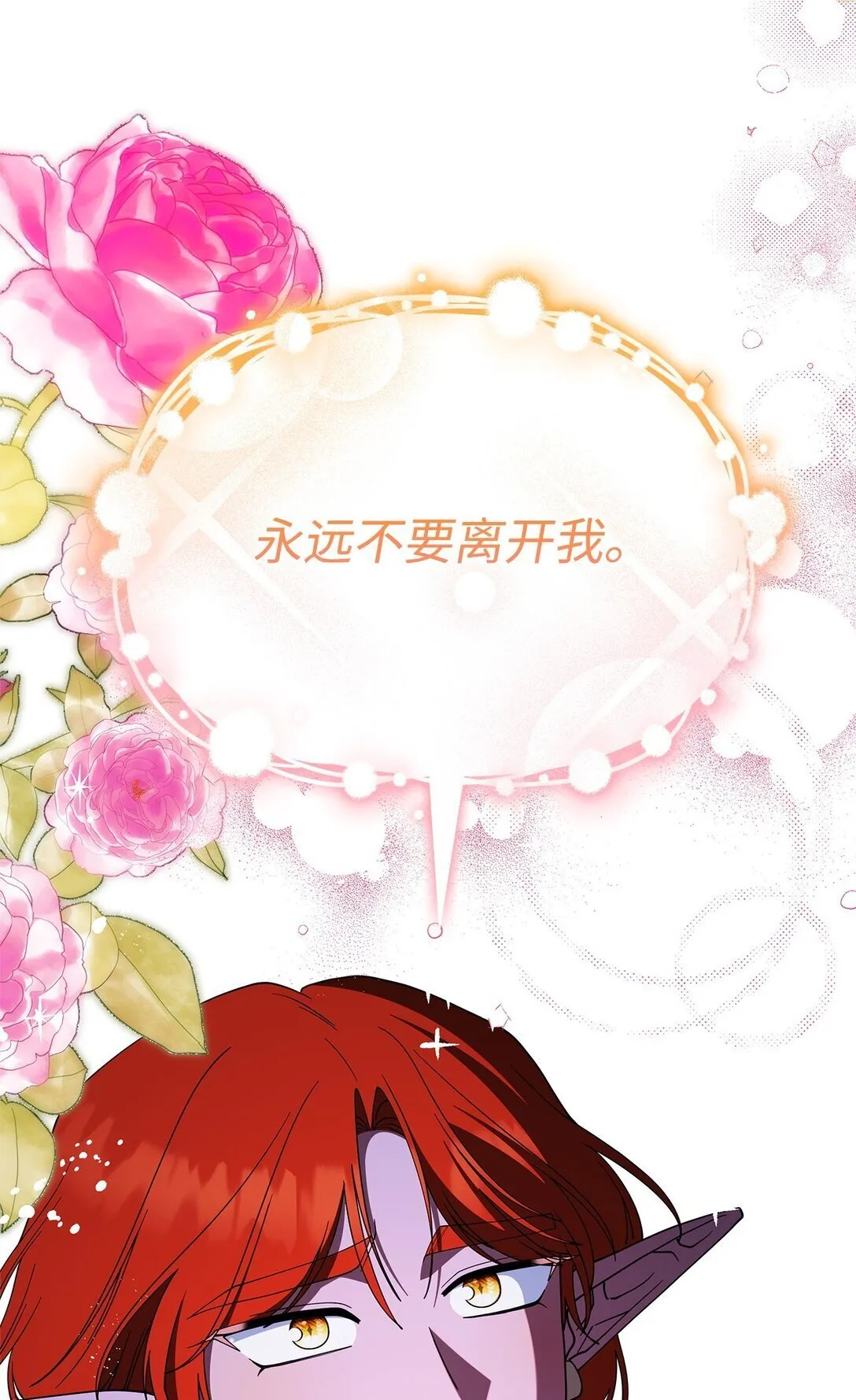 68 我们回家吧 第89页