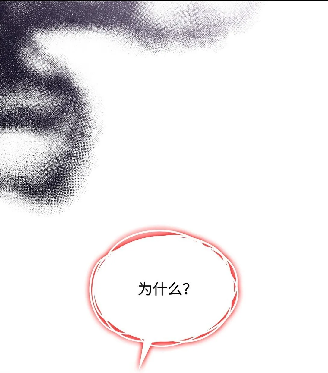 69 好久不见，宽尼尔 第5页