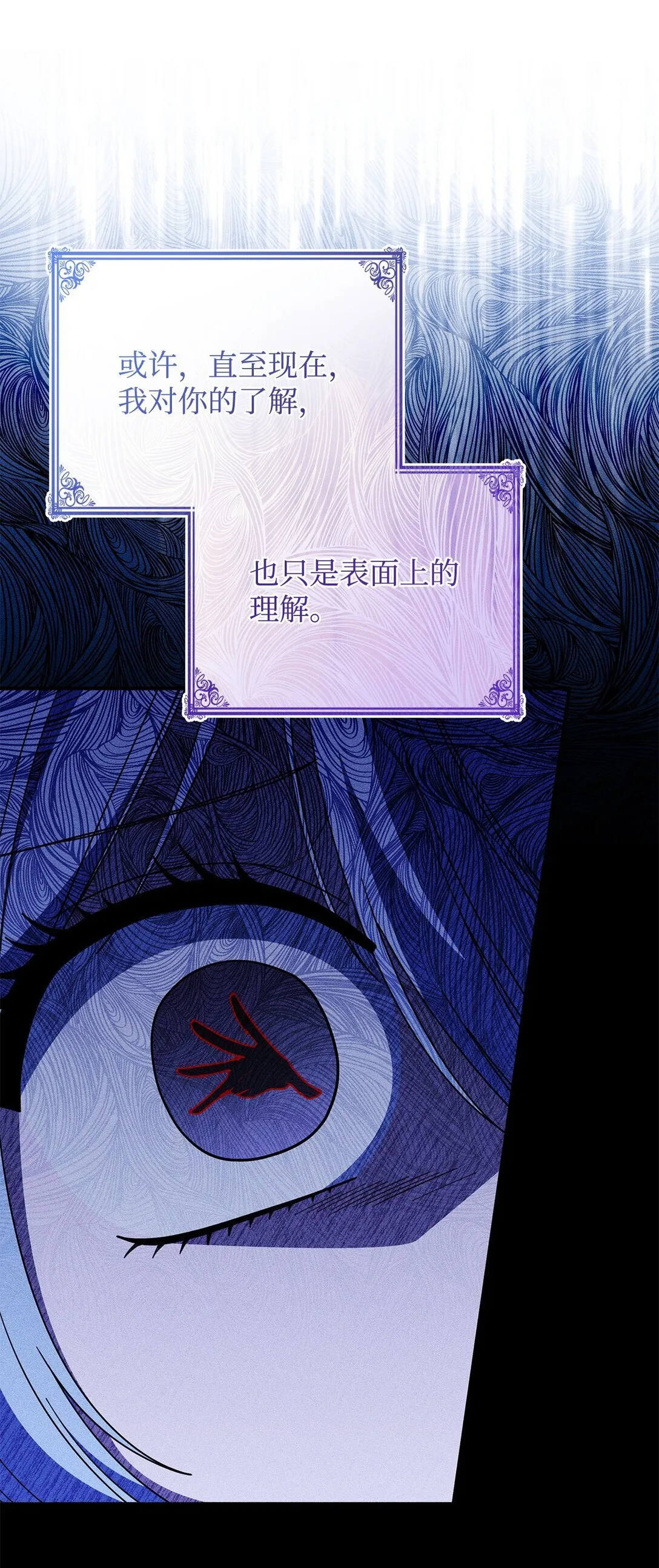 69 好久不见，宽尼尔 第37页