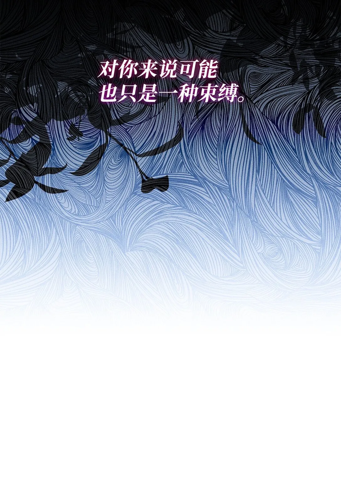 69 好久不见，宽尼尔 第39页