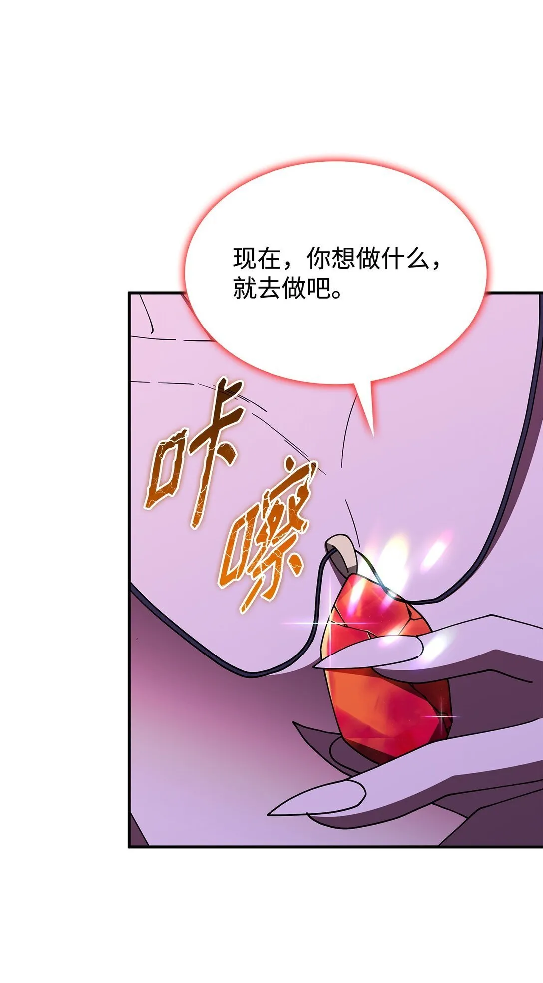 69 好久不见，宽尼尔 第43页