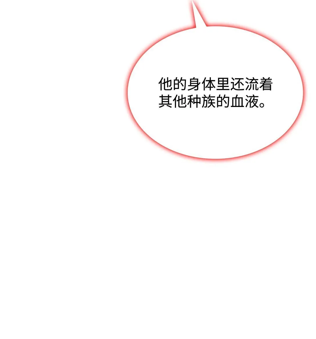 69 好久不见，宽尼尔 第62页