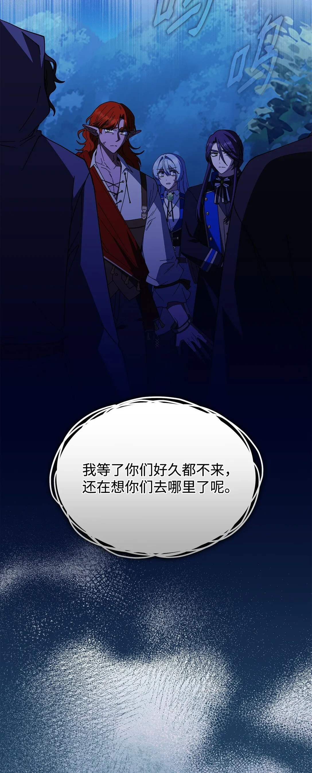 69 好久不见，宽尼尔 第85页