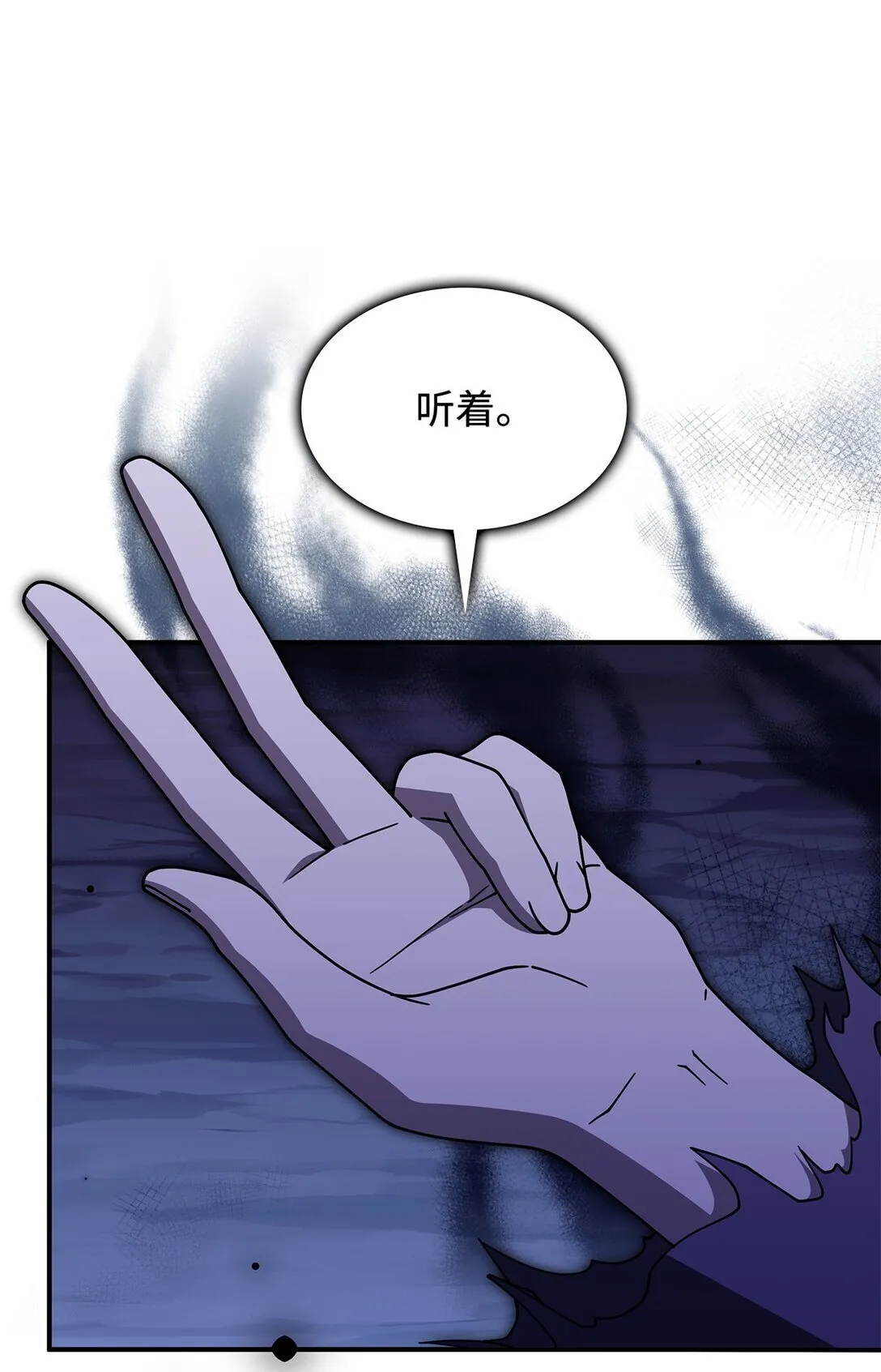 70 谁值得相信 第16页