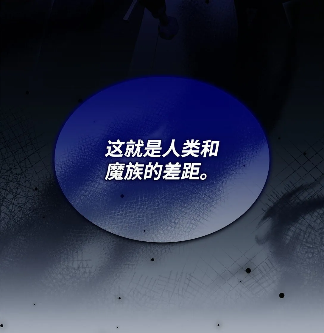 70 谁值得相信 第19页