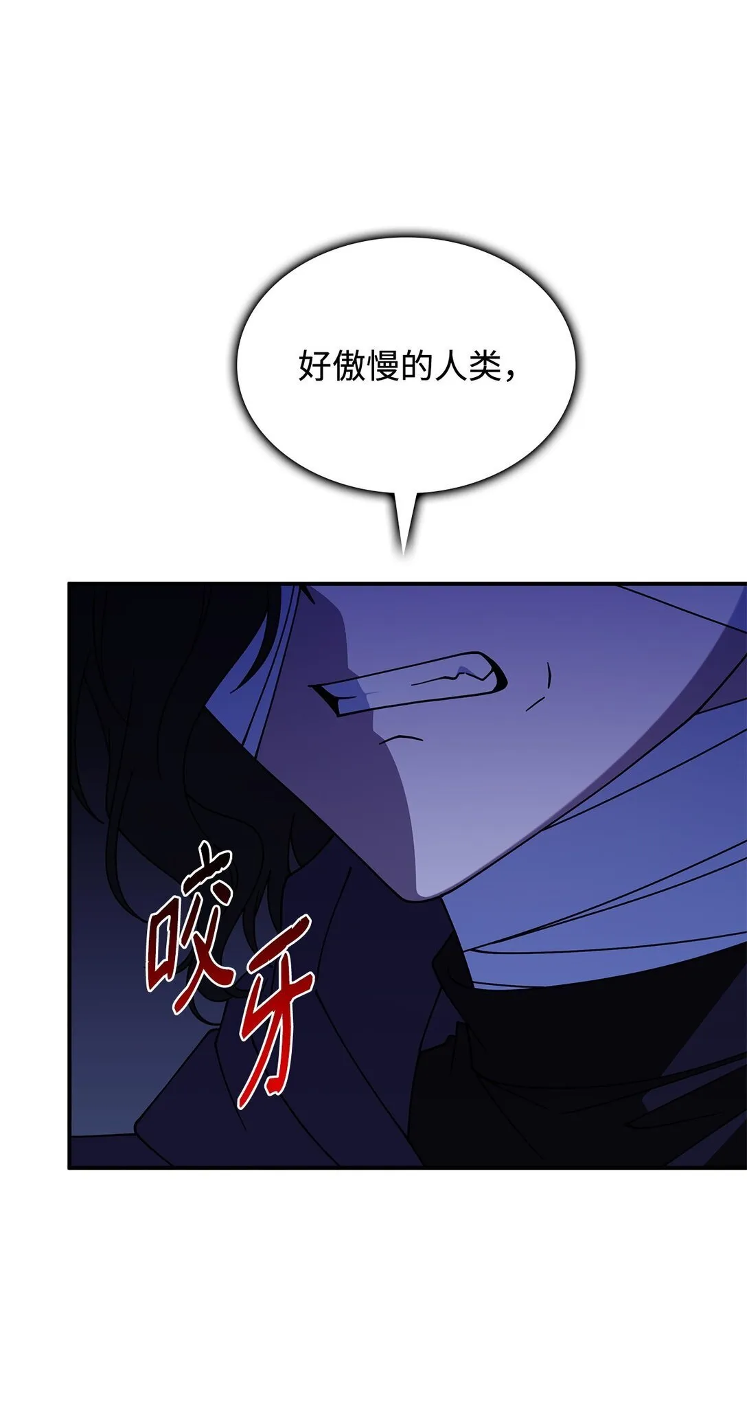 70 谁值得相信 第30页