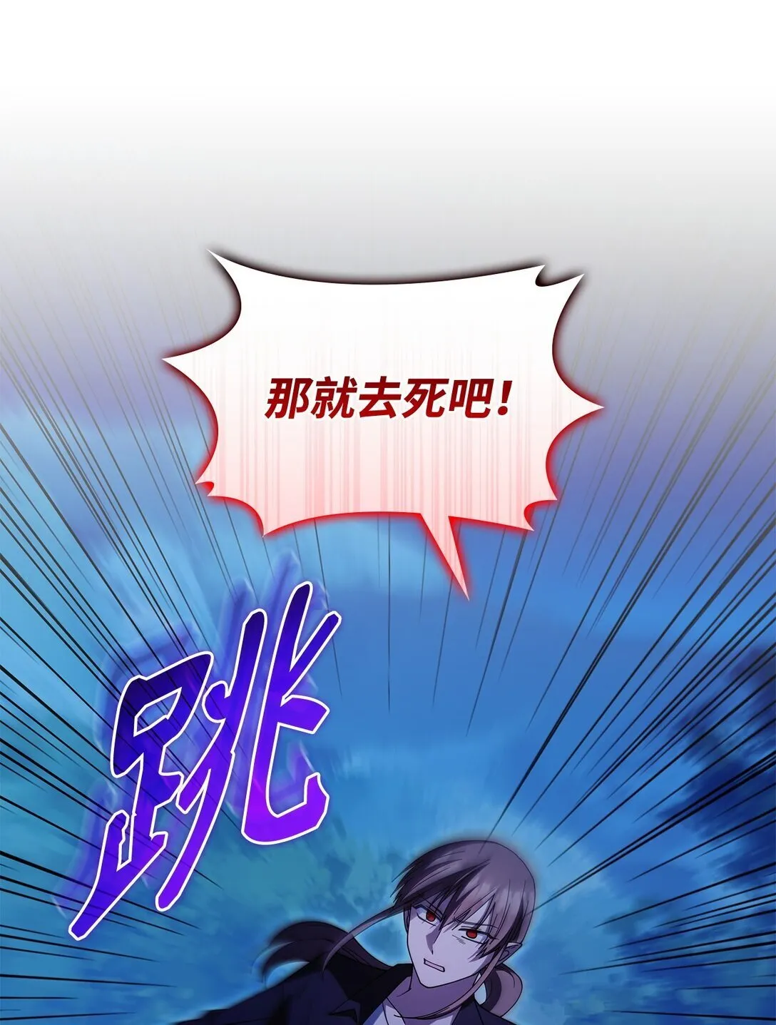 70 谁值得相信 第31页