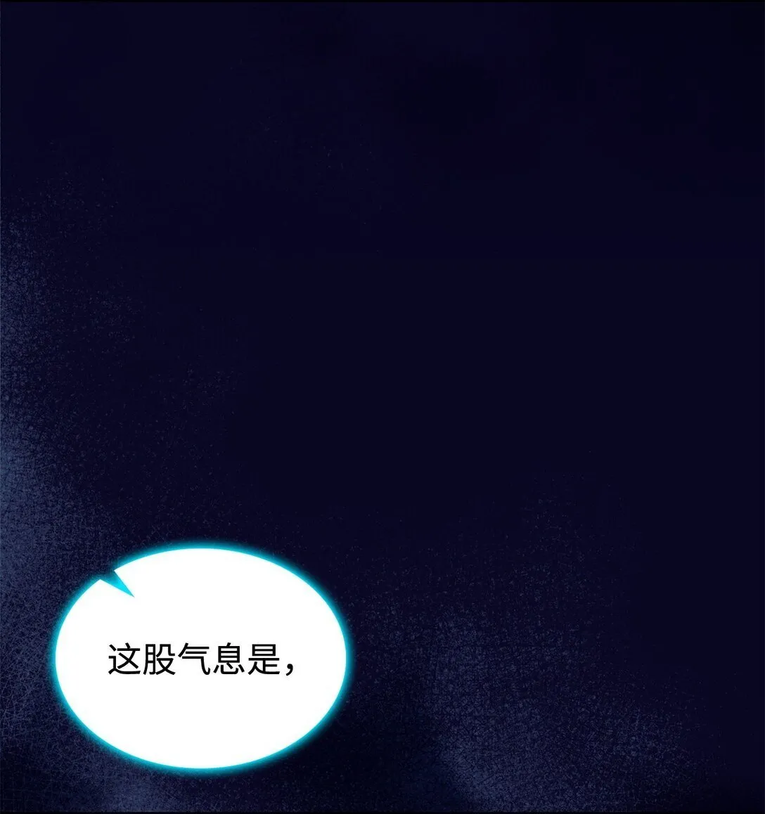 70 谁值得相信 第40页
