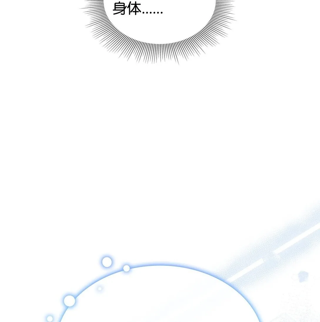 70 谁值得相信 第50页