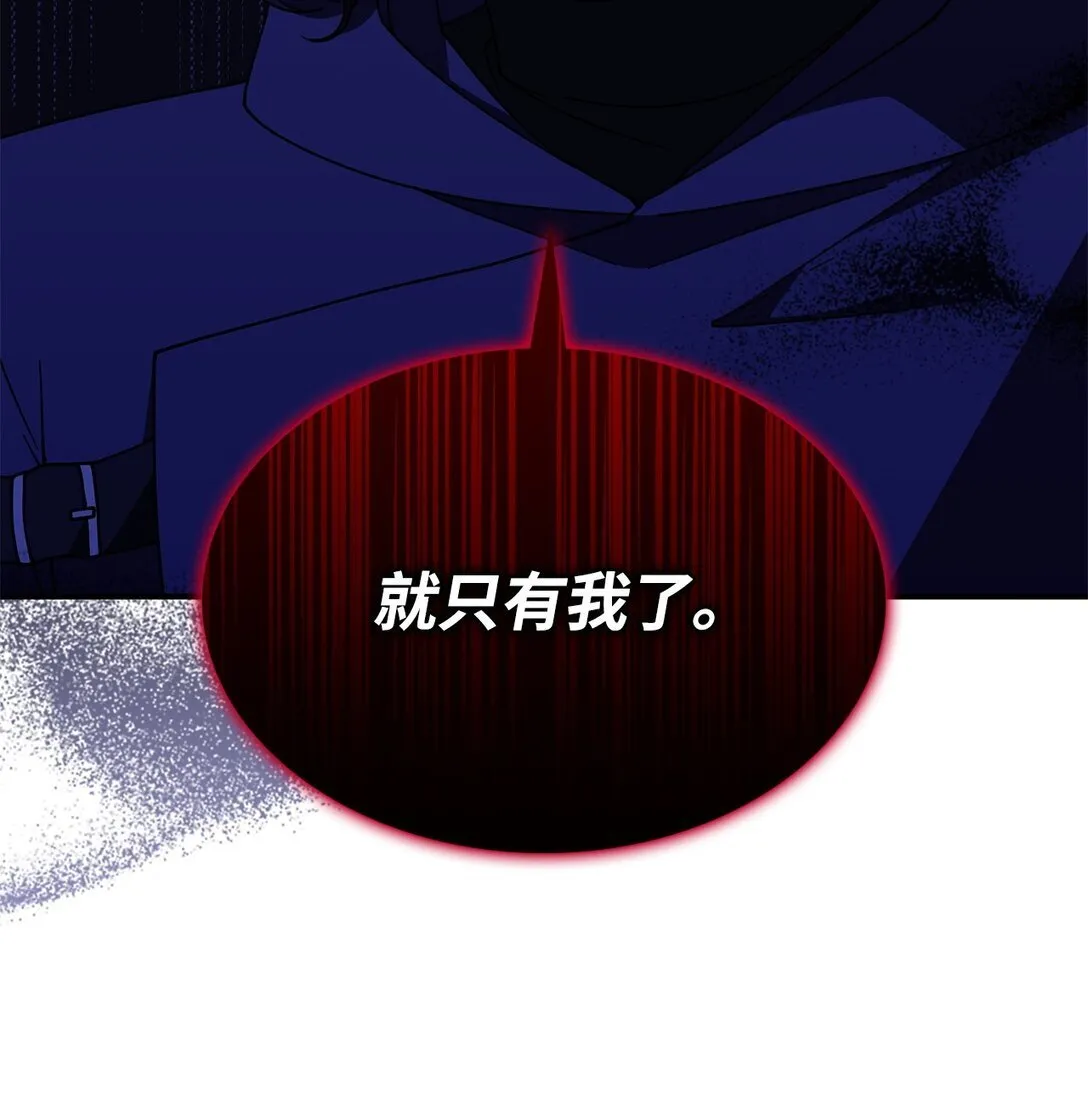 70 谁值得相信 第81页