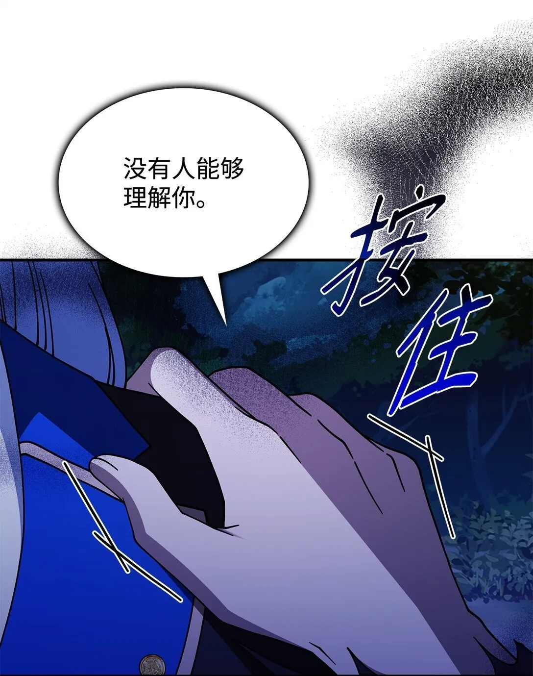 71 魔界大门 第3页