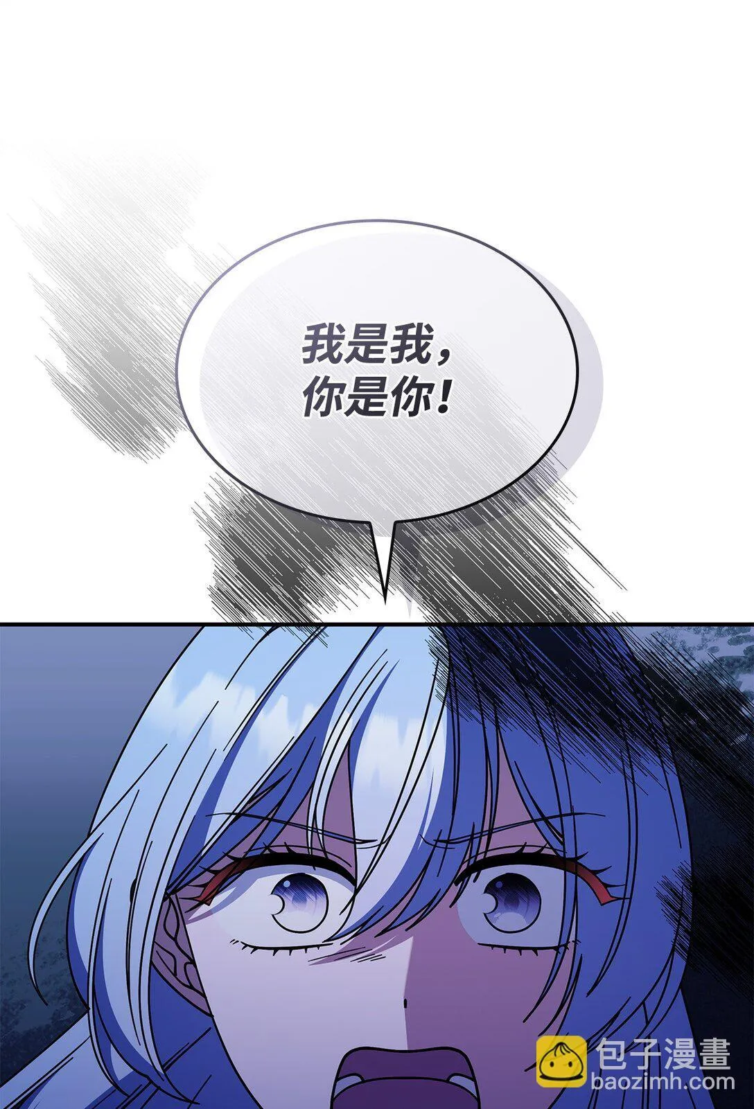 71 魔界大门 第8页