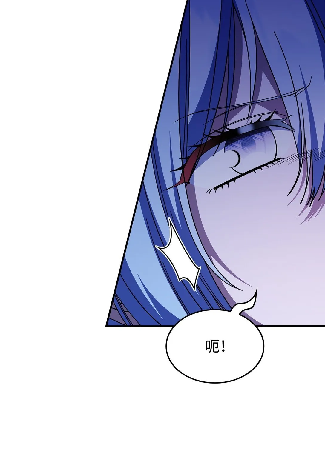 71 魔界大门 第11页