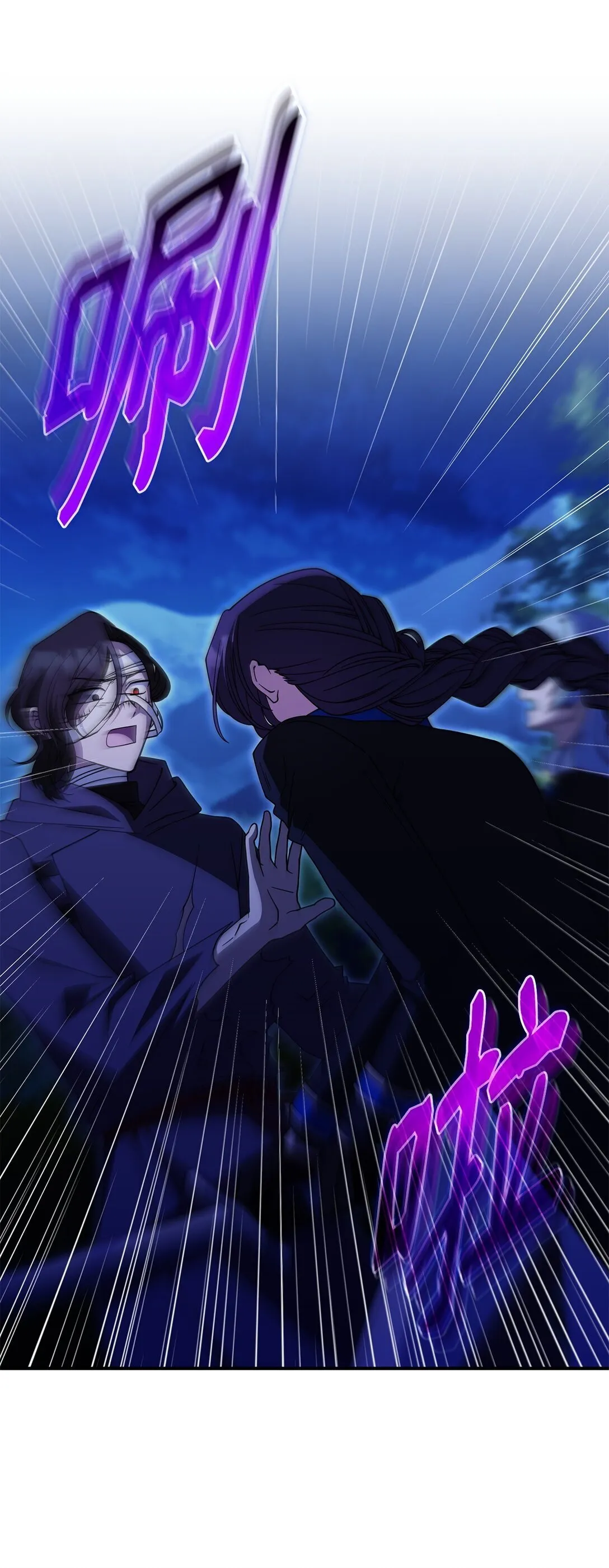 71 魔界大门 第13页