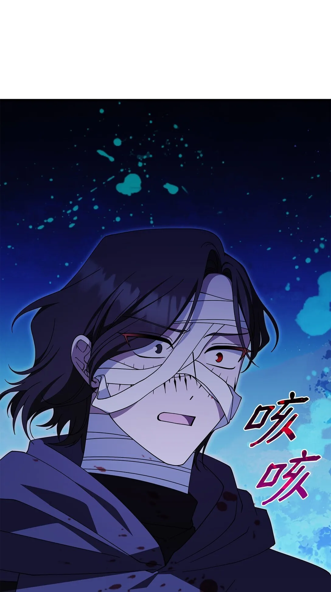 71 魔界大门 第14页