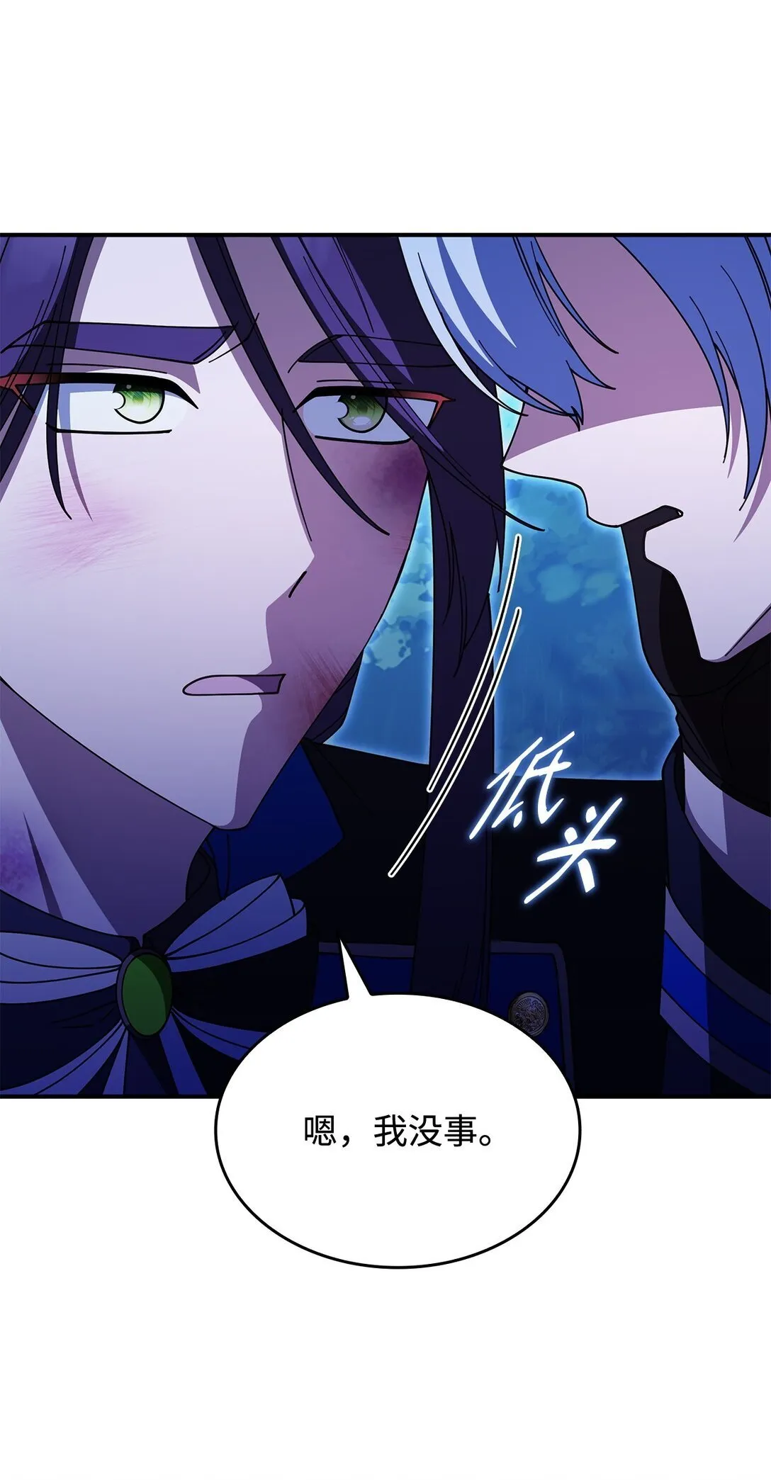 71 魔界大门 第19页