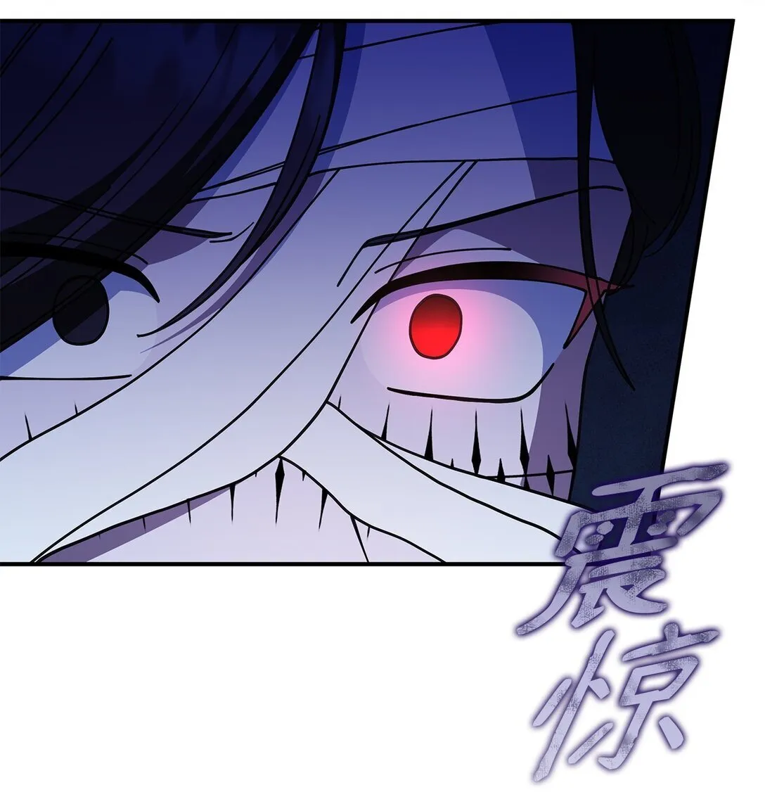 71 魔界大门 第23页