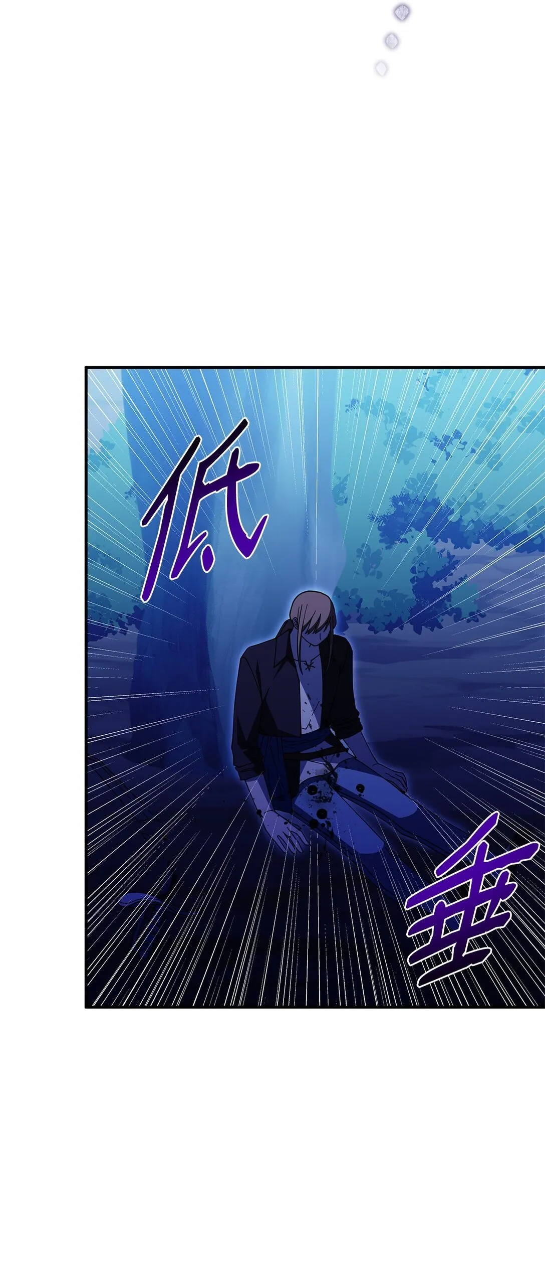71 魔界大门 第24页