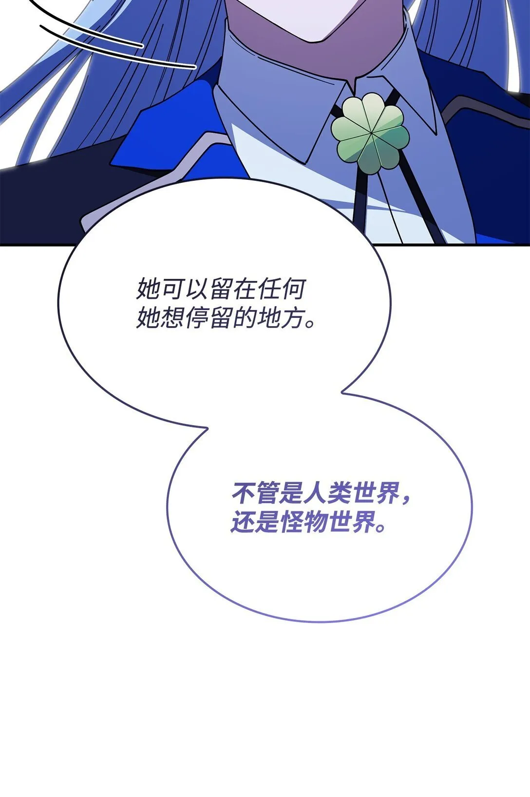 71 魔界大门 第28页