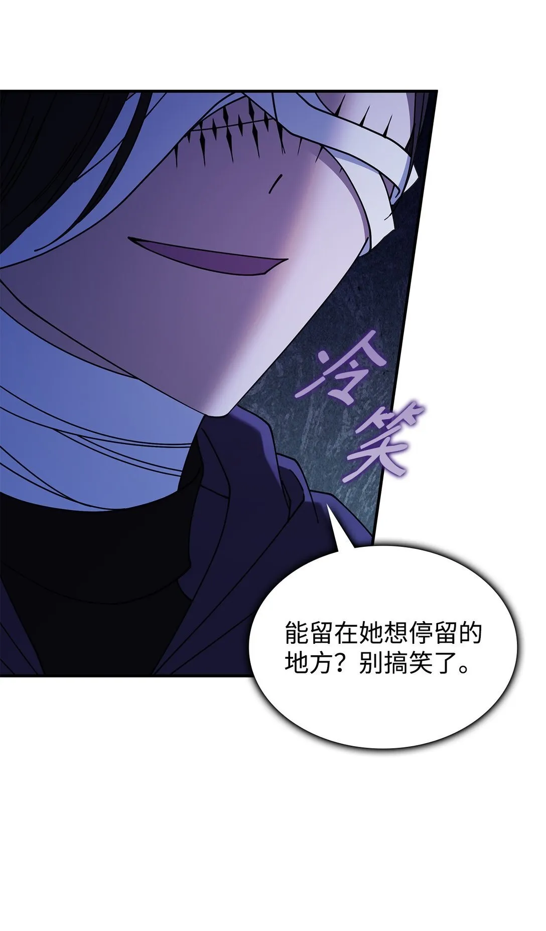 71 魔界大门 第31页
