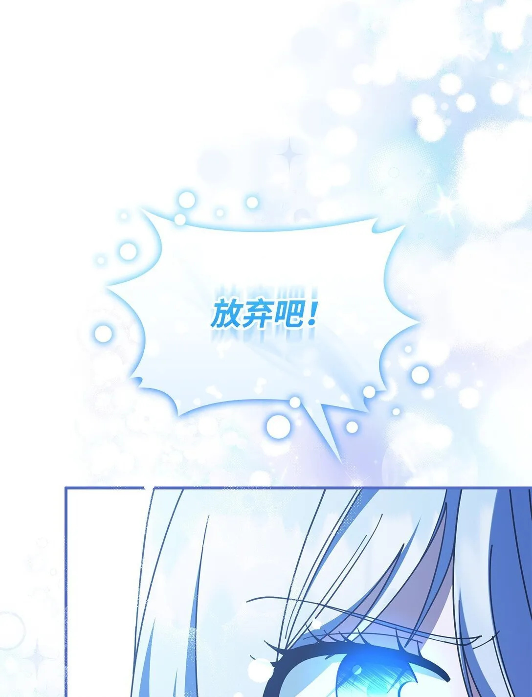 71 魔界大门 第40页