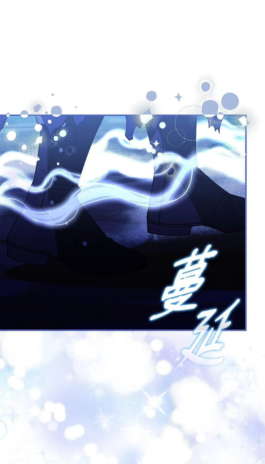 71 魔界大门 第42页