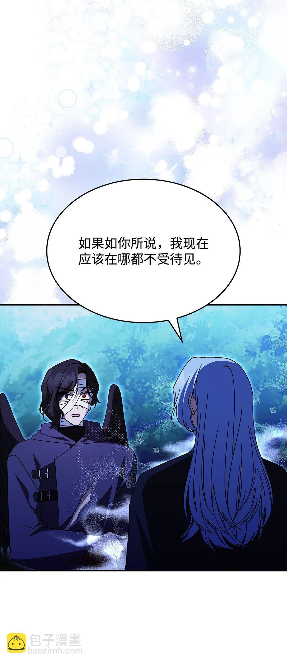 71 魔界大门 第47页