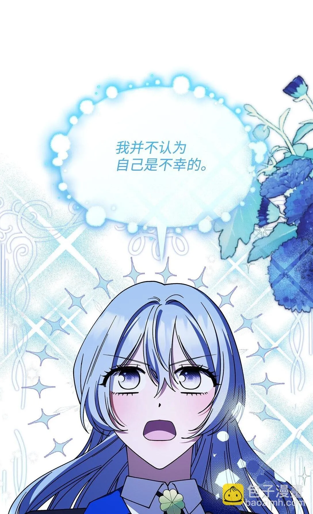 71 魔界大门 第53页