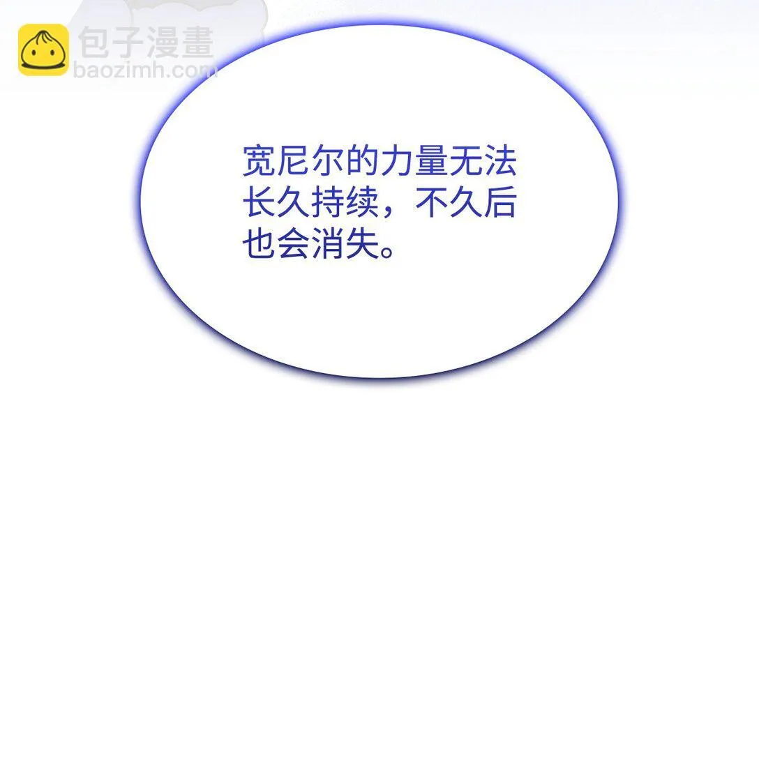 71 魔界大门 第64页