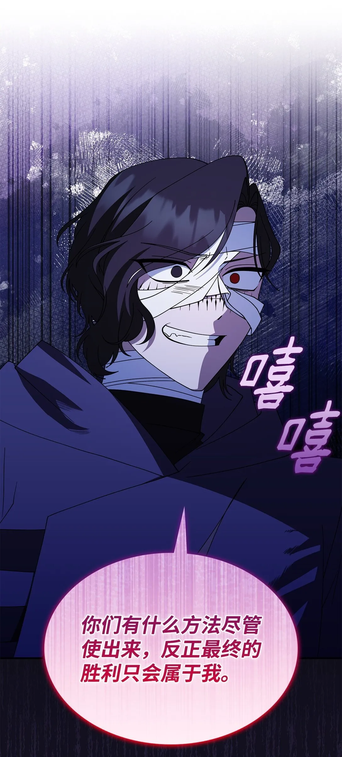 71 魔界大门 第65页