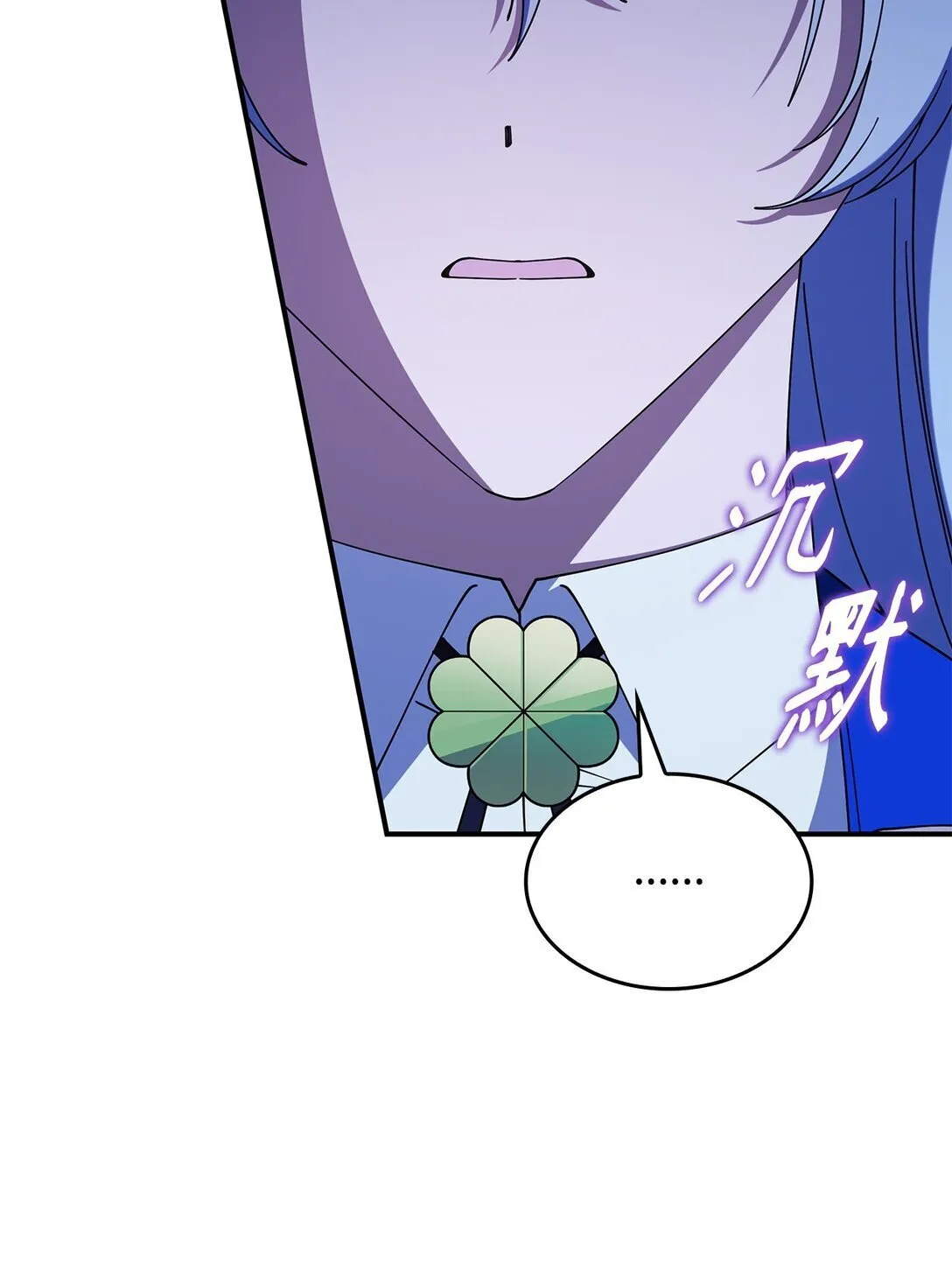 71 魔界大门 第67页