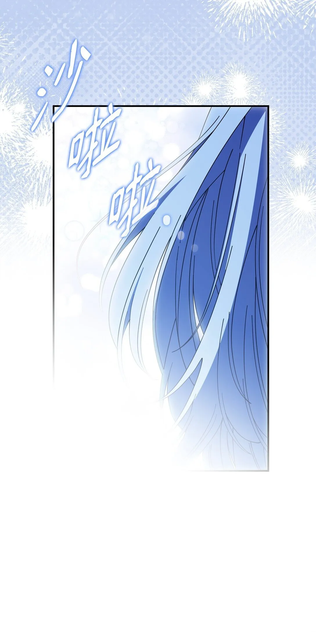 71 魔界大门 第71页