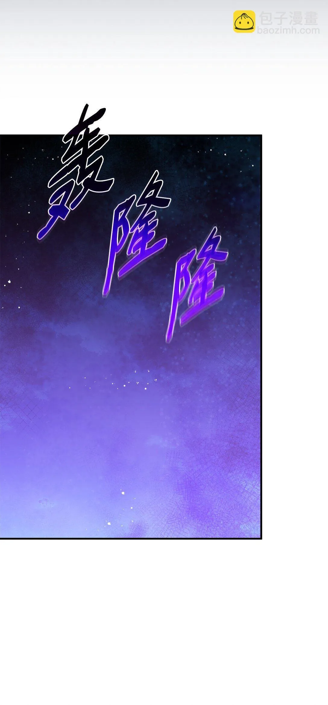 71 魔界大门 第77页