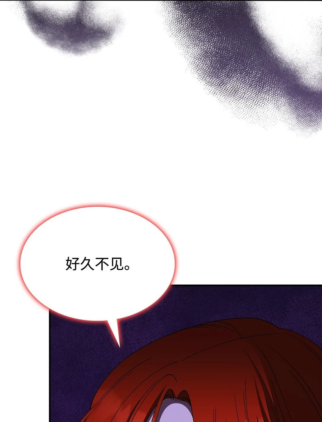 72 死亡的气息 第7页