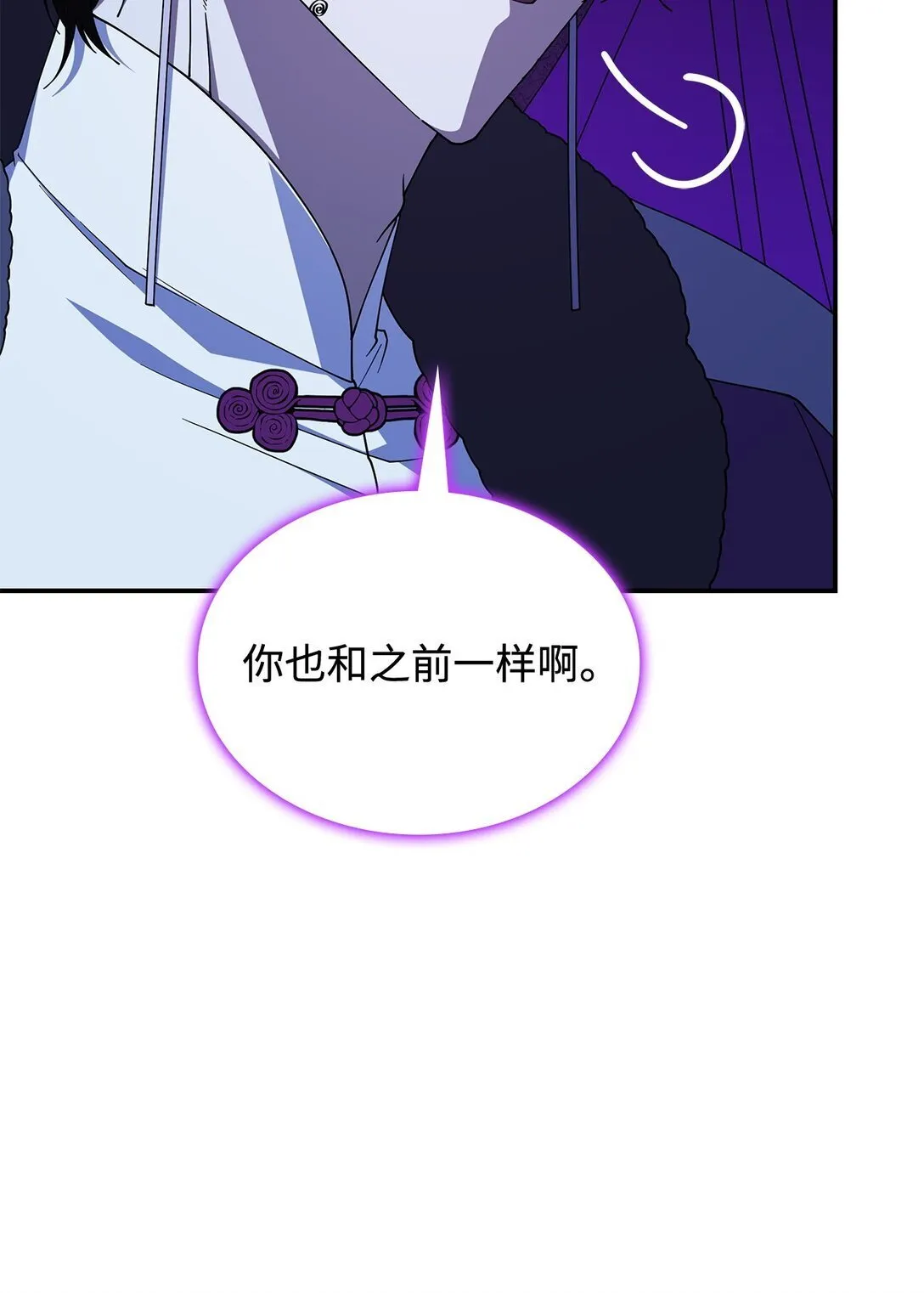 72 死亡的气息 第10页