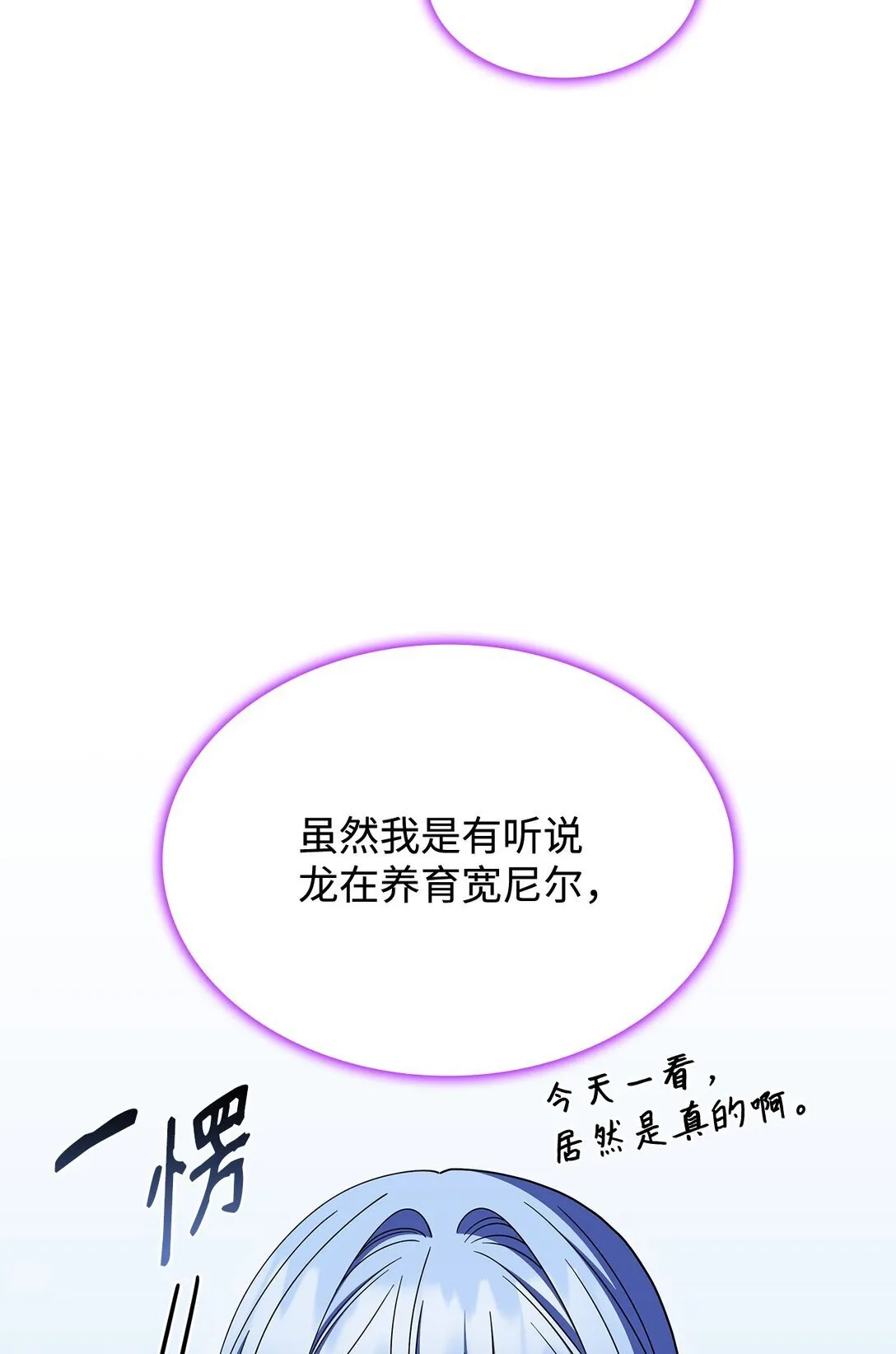 72 死亡的气息 第12页