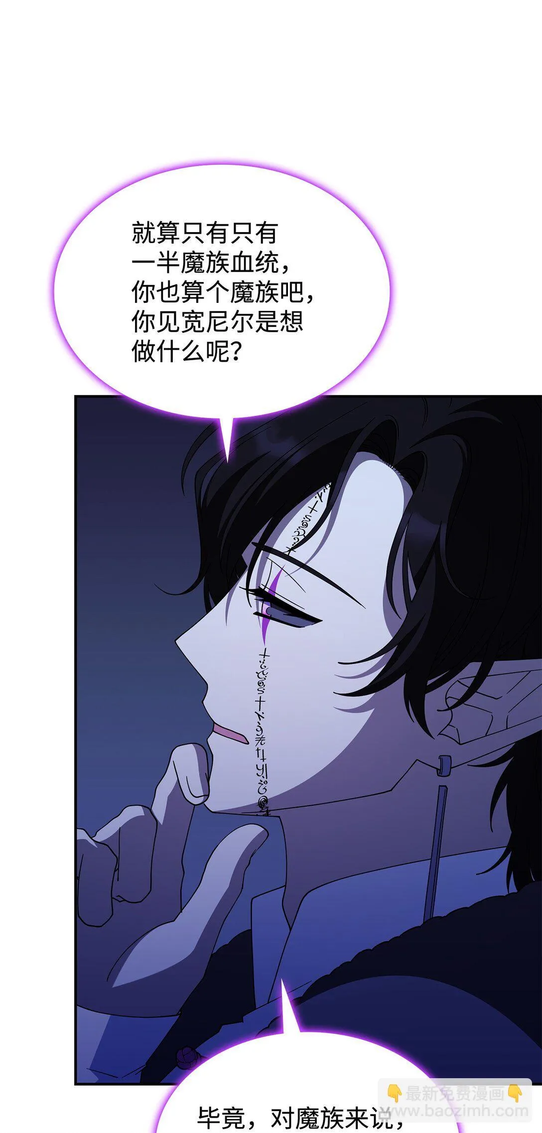 72 死亡的气息 第28页