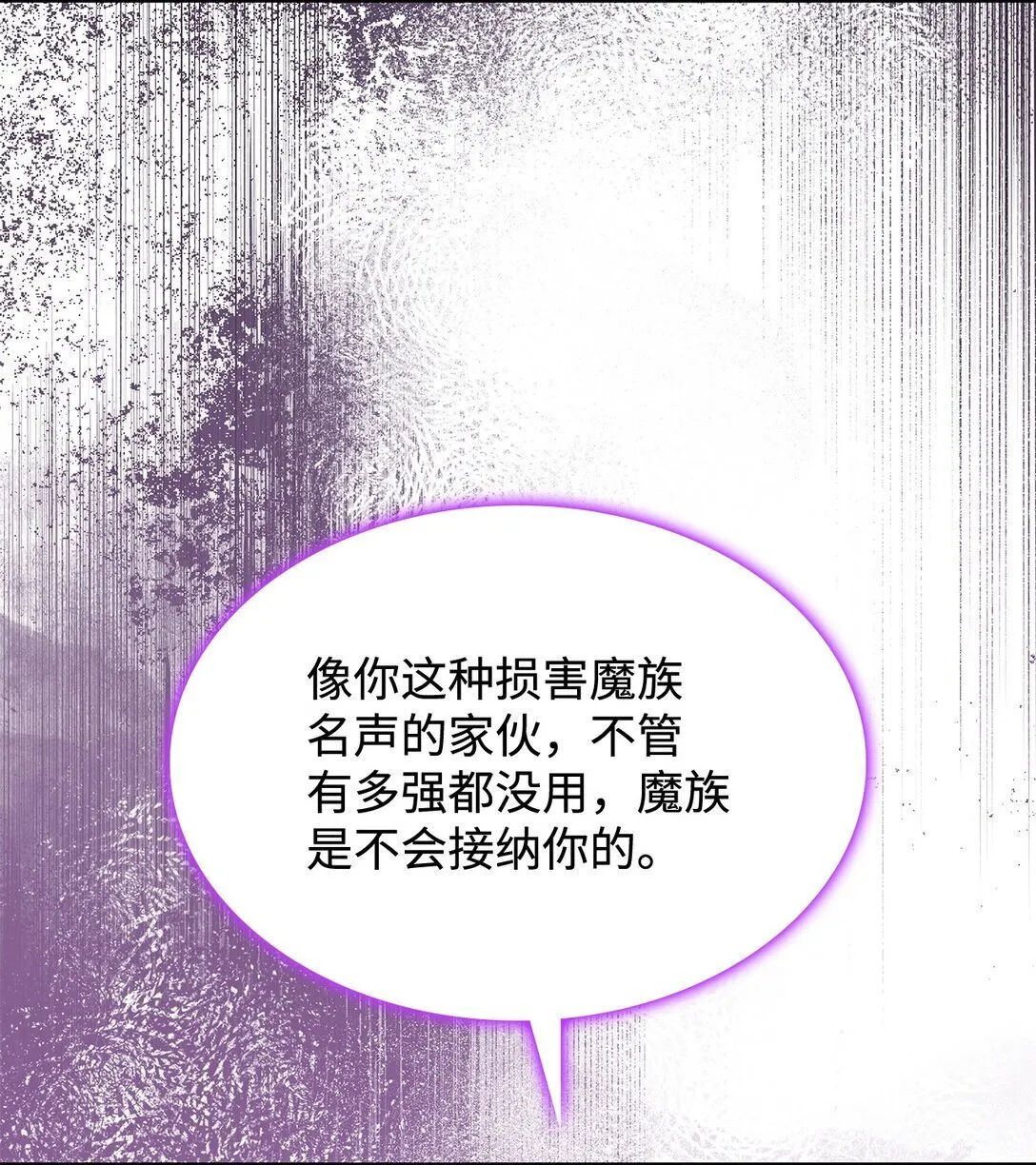 72 死亡的气息 第45页