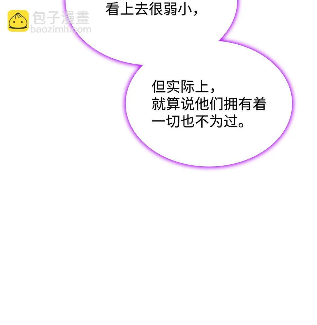 72 死亡的气息 第68页
