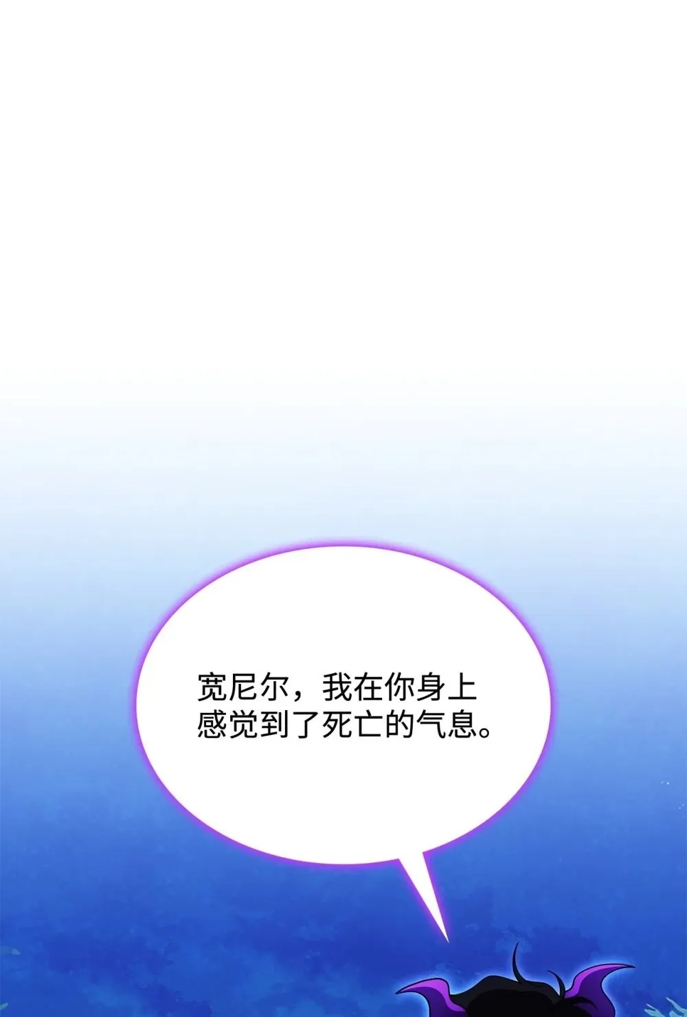 73 寿命 第2页