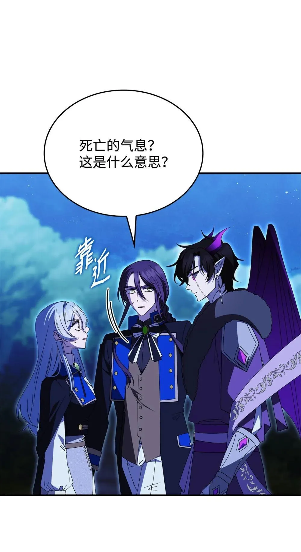 73 寿命 第4页
