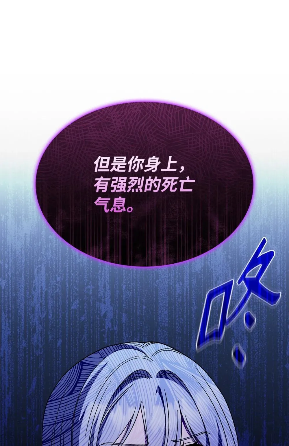 73 寿命 第7页
