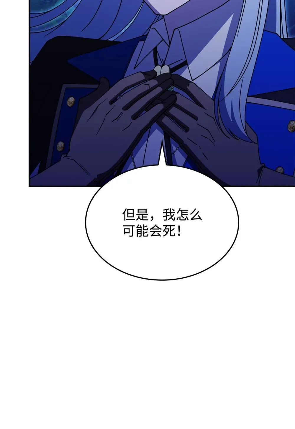 73 寿命 第16页