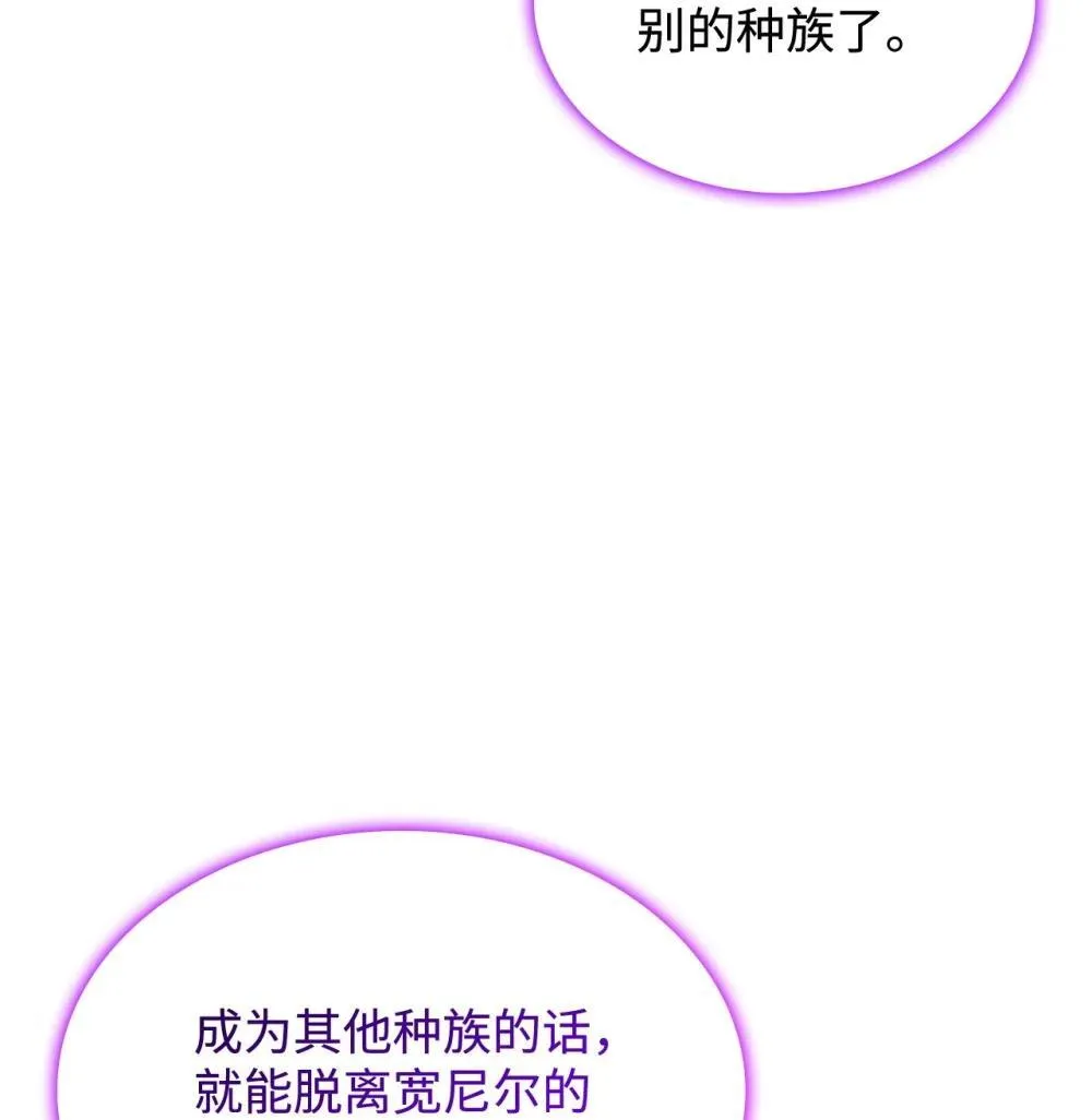 73 寿命 第23页