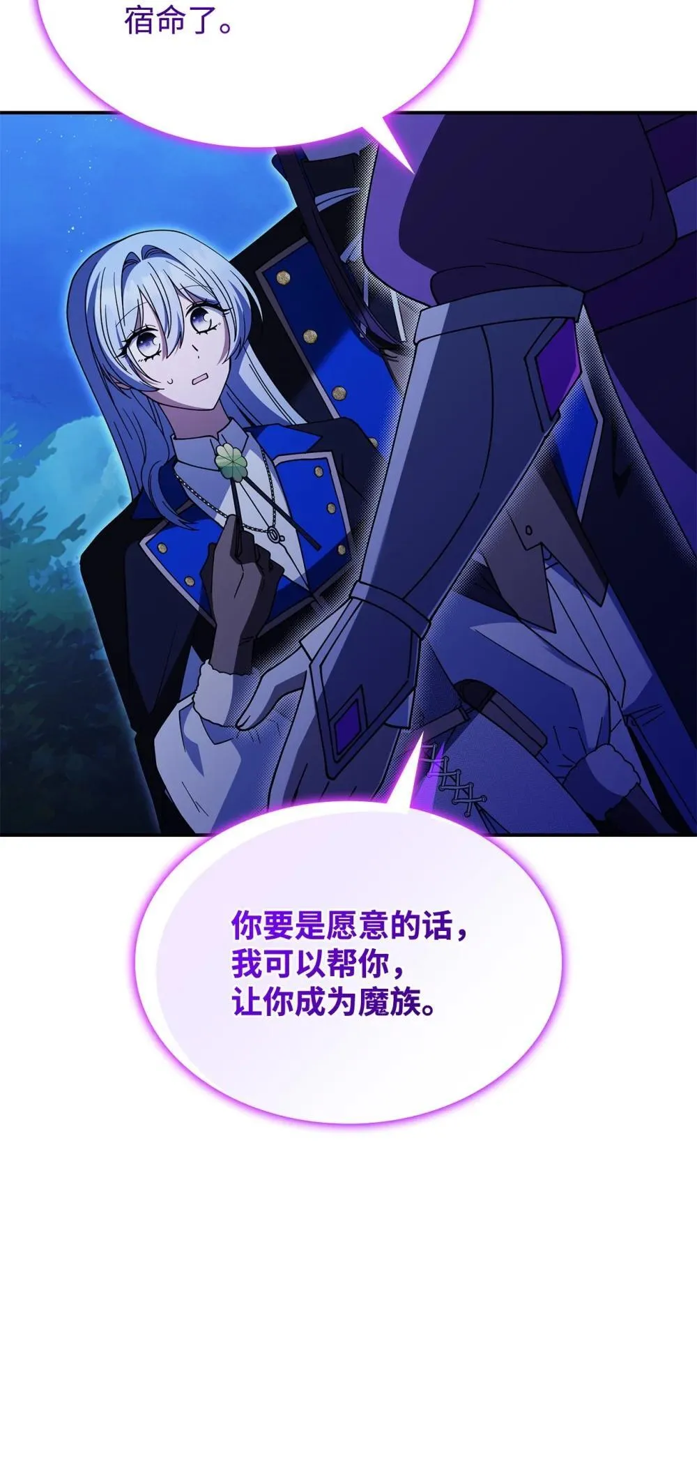 73 寿命 第24页